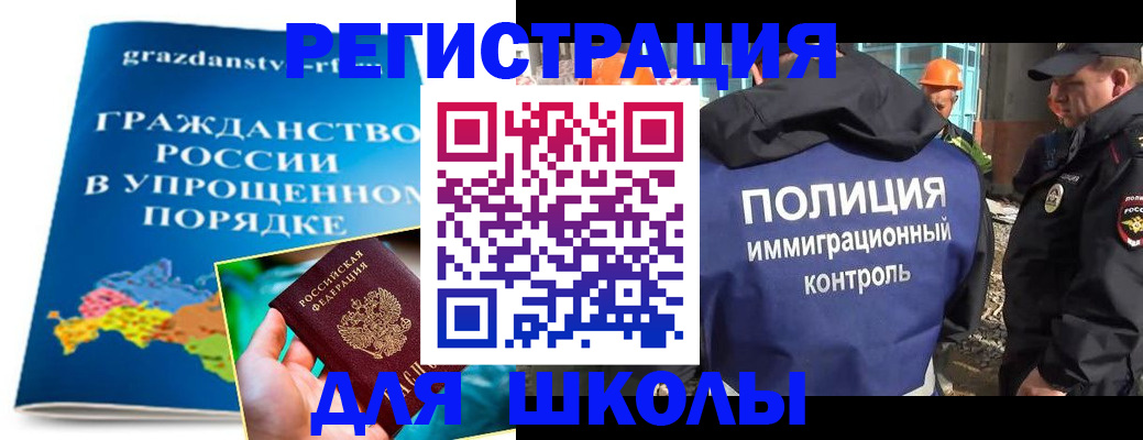 временная регистрация в квартире в Железногорск-Илимском